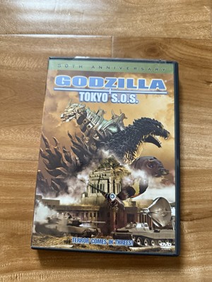 New Godzilla: Tokyo S.O.S. (2003) (DVD)-image