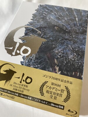 Godzilla Minus One -1.0 Deluxe Edition JP 4K Ultra HD+3 Blu-ray+2 Booklet+Case-image