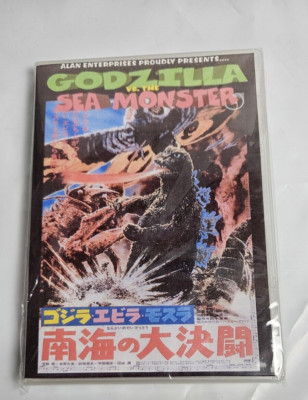 Godzilla Vs the Sea Monster Ebirah Mothra 1966 Toho/Alan Enterprises DVD 1996-image