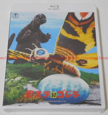 New Mothra vs. Godzilla 4K Remaster Blu-ray Japan TBR-33186D 4988104134868-image