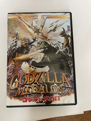 Godzilla Vs. Megalon (DVD)-image