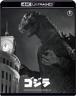 Godzilla 4K Remastered 4K Ultra HD Blu-ray Region free TOHO Kaiju Movie SFX-image