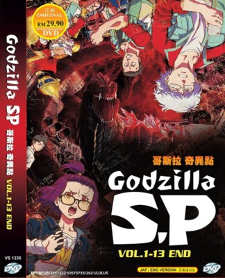 ANIME DVD GODZILLA S.P VOL.1-13 END ENGLISH DUBBED~REGION ALL-image