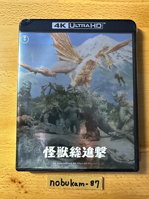 Destroy All Monsters 4K Remaster 4K UHD Blu-ray Godzilla King Ghidorah japan-image