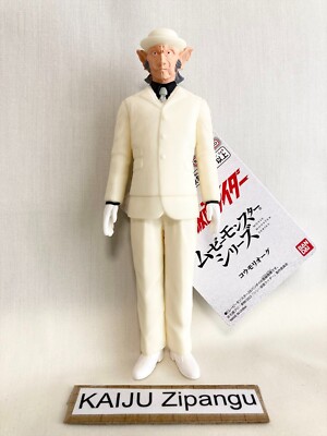 2024 Movie Monster 7