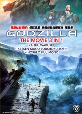 DVD Godzilla The Movie 3 IN 1 Collection Set (English Dub & Sub) All Region-image
