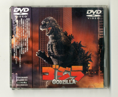GODZILLA　1984- Japanese original Toho DVD masterpiece selection-image