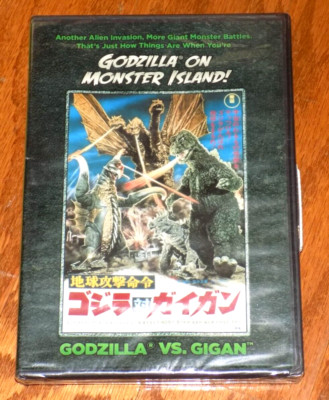 Monster Island Godzilla Vs. Gigan Kaiju Monster Japanese Movie Classic DVD NEW-image