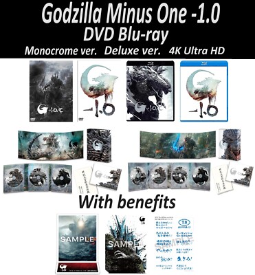 Godzilla Minus One -1.0 DVD Blu-ray Monochrome Deluxe ver. 4K Ultra HD-image
