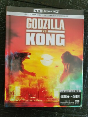 GODZILLA VS KONG 4K UHD Blu-ray DIGIBOOK MANTA LAB EXCLUSIVE NEW RARE!!!-image