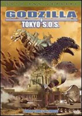 Godzilla: Tokyo S.O.S. [50th Anniversary] by Masaaki Tezuka: New-image