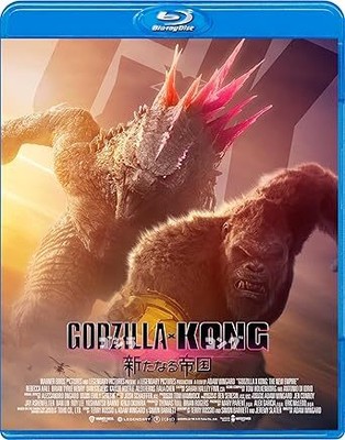 GODZILLA X KONG: THE NEW EMPIRE (Blu-ray2)-image