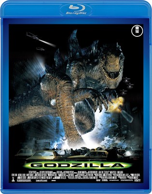 GODZILLA (1998) [Toho Blu-ray Masterpiece Selection] Japan Matthew Broderick, Je-image