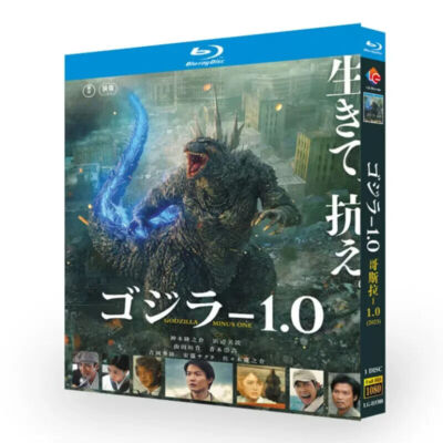Godzilla Minus One 1-Disc New Boxed English Subtitle-image