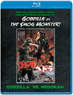 Godzilla vs the Smog Monster/ Godzilla vs. Hedorah Blu-ray Watched Once-image