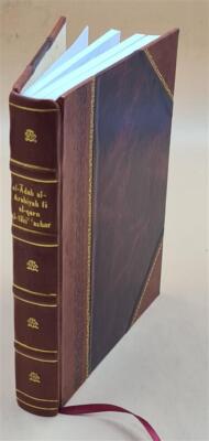Al-?D?B Al-?Arab?Yah F? Al-Qarn Al-T?Si? ?Ashar / Lil-Ab Luw?S S [Leather Bound]-image