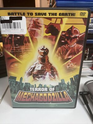 Terror of Mechagodzilla, DVD, 2002 Battle To Save The Earth!-image