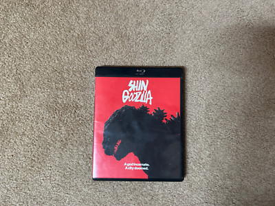 Shin Godzilla - 2 discs (Blu Ray & DVD) - OOP - Black Case - U.S. edition-image