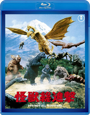 New Godzilla Destroy All Monsters TOHO Blu-ray Japan TBR-29088D 4988104120885-image
