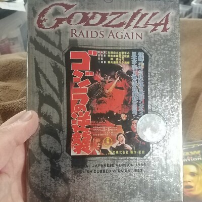 Godzilla Raids Again-DVD-Toho Master Collection-Japanese & English versions-OOP-image