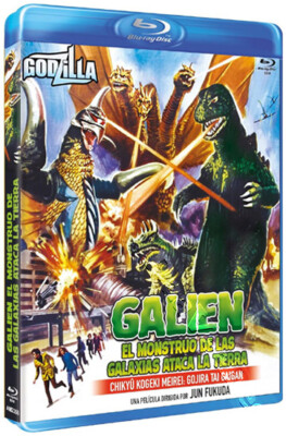 Godzilla vs. Gigan NEW Kids and Family Blu-Ray Disc Jun Fukuda Hiroshi Ishikawa-image