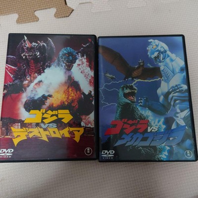 Heisei Godzilla Dvd 2 Set-image