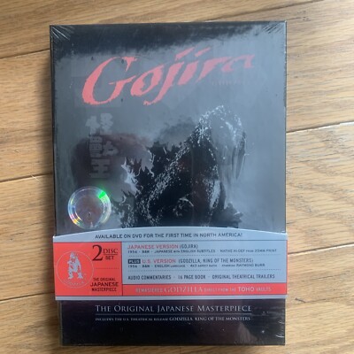 Gojira / Godzilla, King Of The Monsters (2 DVD) - Multiple Formats Collector's-image