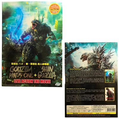 DVD Godzilla Minus One (2024) + Shin Live Action Movies (English Subtitle)-image