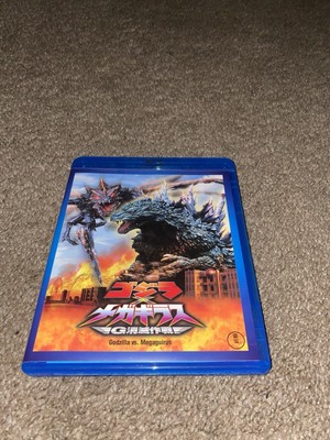 Godzilla Vs. Megaguirus Blu-ray Japanese Version-image