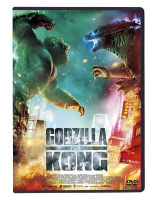 Godzilla Vs. Kong (DVD) Alexander Skarsgard (UK IMPORT)-image