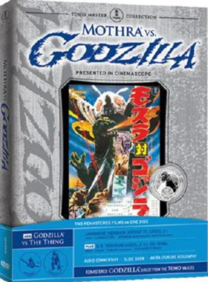 Mothra vs. Godzilla (DVD, Echo Master Collection) FREE SAME-DAY SHIPPING!-image