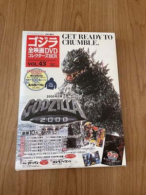 Godzilla All Movies Dvd Collector'S Box Vol.43-image