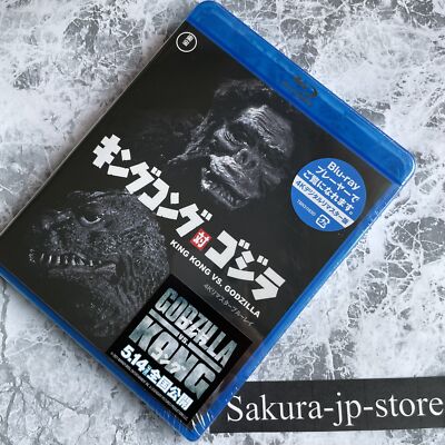 King Kong vs Godzilla 4K Remaster Ver. Blu-ray TOHO Japan New F/S-image