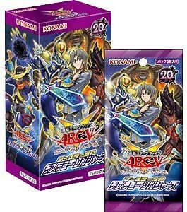 Yu-Gi-Oh! ARC-V OCG Booster SP Destenny Solders BOX-image