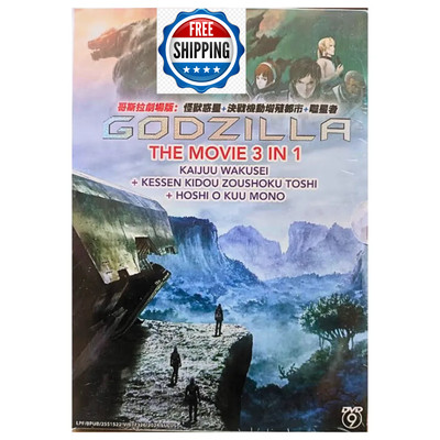 Godzilla The Movie 3 In 1 DVD Anime Kaijuu Wakusei+Kessen Kidou+Hoshi O Kuu Mono-image