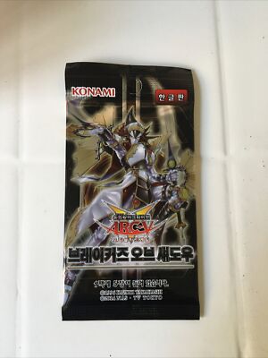 Korean Yugioh Arc V - Breakers Of Shadow Booster Pack-image