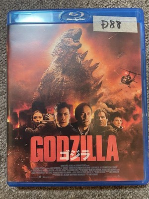 Godzilla Blu-Ray-image