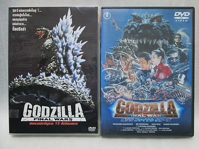 GODZILLA FINAL WARS - Japanese  original DVD TOHO& Edition in Thailand-image