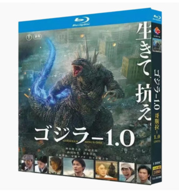 Godzilla Minus One BD Movie TV Film 1-Disc All Region New Box Set-image