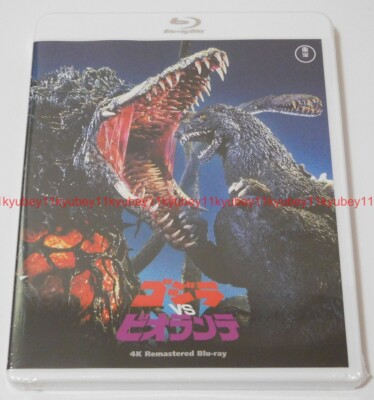 New Godzilla vs. Biollante 4K Remaster Blu-ray Japan TBR33243D 4988104137432-image