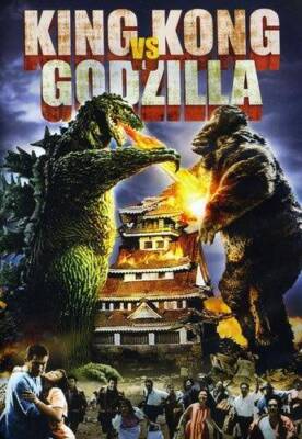 King Kong vs. Godzilla - DVD - GOOD-image