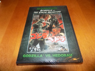 GODZILLA VS. HEDORAH THE SMOG MONSTER Sci-Fi Japanese Monster Classic DVD NEW-image