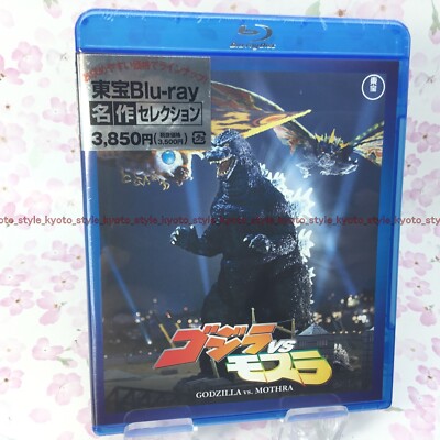 Godzilla vs. Mothra TOHO Blu-ray masterpiece selection TBR-29098D 20984JP IMPORT-image