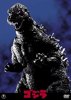 Godzilla (DVD) Kobayashi Keiju (UK IMPORT)-image