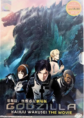 Godzilla: Kaijuu Wakusei The Movie (2018) Language: Japanese/English,Anime DVD-image