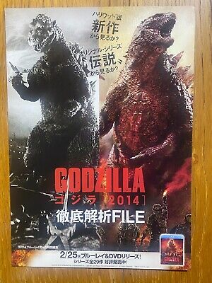 GODZILLA (2014) Japan MINT Blu-Ray/DVD ad flyer poster A4 COMBINE! Monster Anime-image
