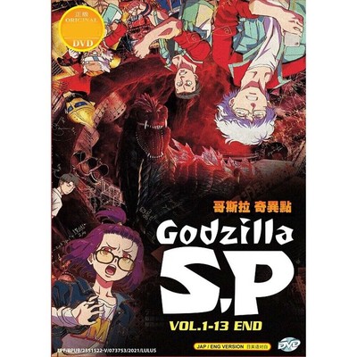 DVD Anime Godzilla S.P /Singular Point Complete TV Series (1-13 End) English Dub-image