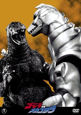 Godzilla Vs Mecha Godzilla (DVD) Takashima Masahiro (UK IMPORT)-image