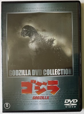 Godzilla/Gojira (DVD)  Godzilla DVD Collection - Toho-image