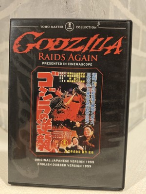 Godzilla Raids Again (DVD, 2007)  -image